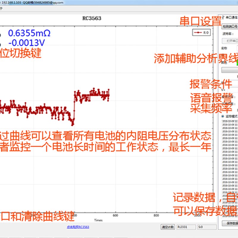 高精度锂电池蓄电池电压内阻测试仪电芯内阻仪100V电压检测表
