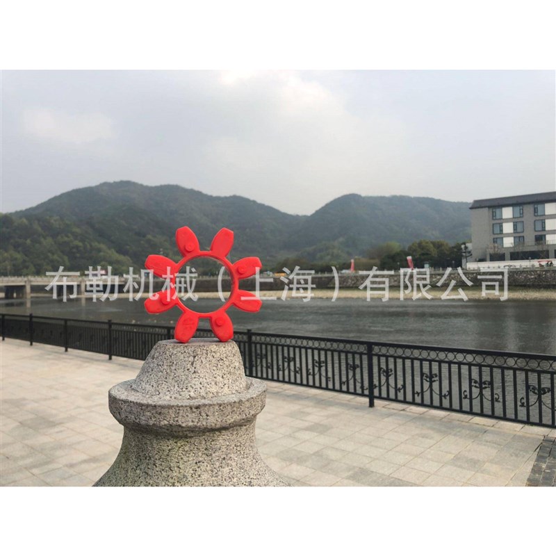 上海布勒梅花联轴器缓冲垫/减震块/弹性体GS90梅花瓣西安银川兰州