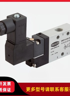 SCHMALZ施迈茨电磁EMVP 8 24V-DC 3/2 NC
