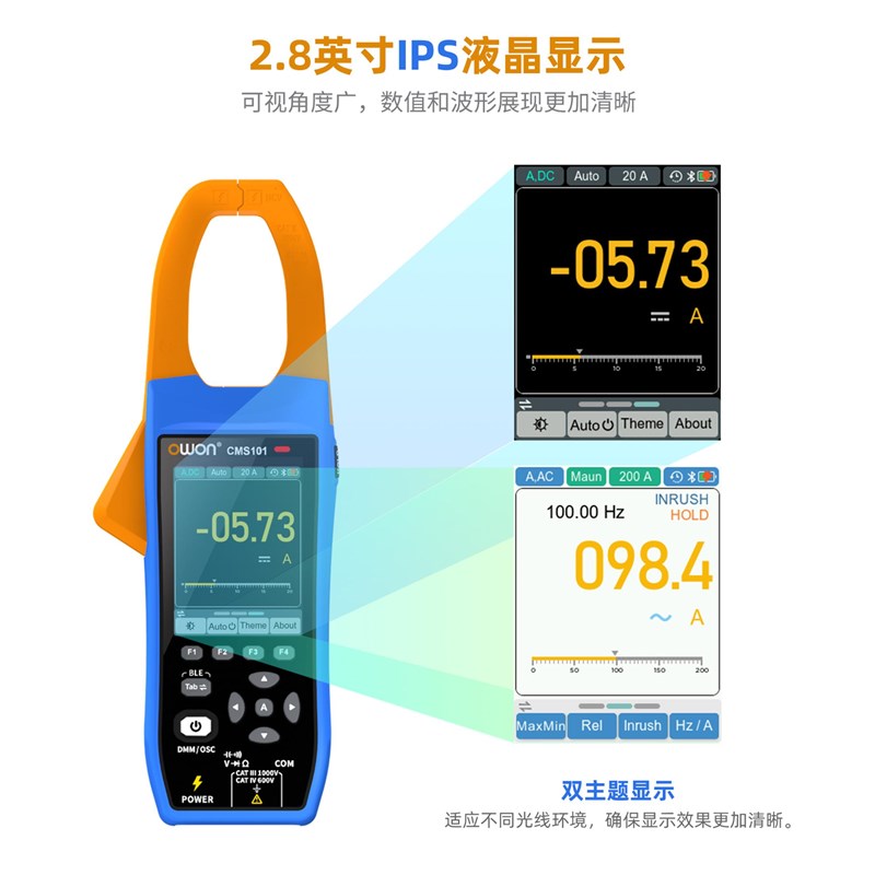 OWON数字示波钳形万用表四位半1000A交直流钳表CMS101电流表