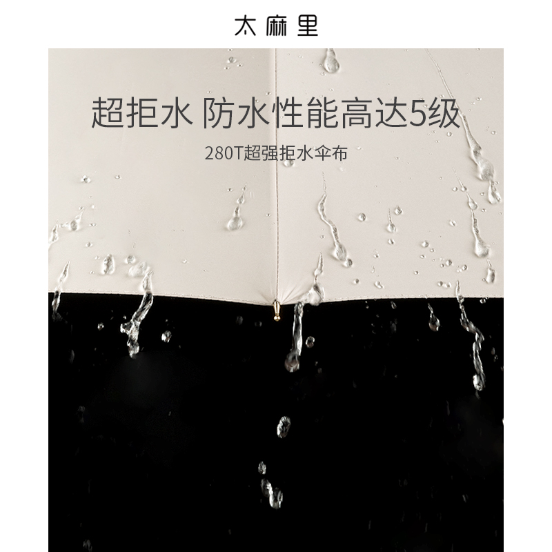 太麻里日系长柄伞大号超大自动双人雨伞女晴雨两用伞加大加固加厚
