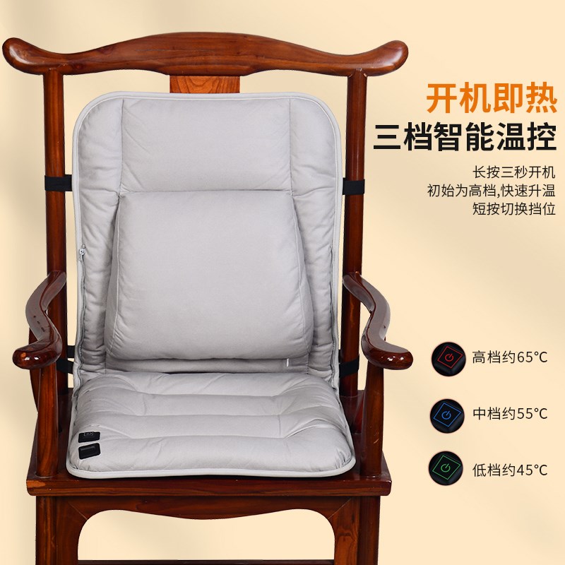 加热护腰坐垫电热垫子红木椅子茶椅官帽椅冬季加厚发热保暖座椅垫