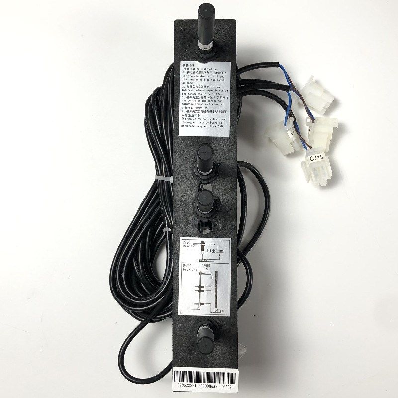 奥的斯电梯OH6000烟杆平层感应器HAA29505AA2/HAA29505AA1磁开关