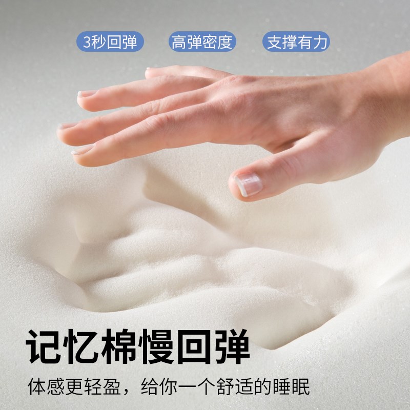 记忆棉床垫软垫家用卧室学生宿舍单人海绵垫褥子折叠睡觉回弹乳胶