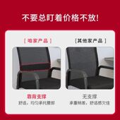 办公椅舒适久坐电脑椅家用弓形会议职员椅麻将椅学生宿舍靠背椅子