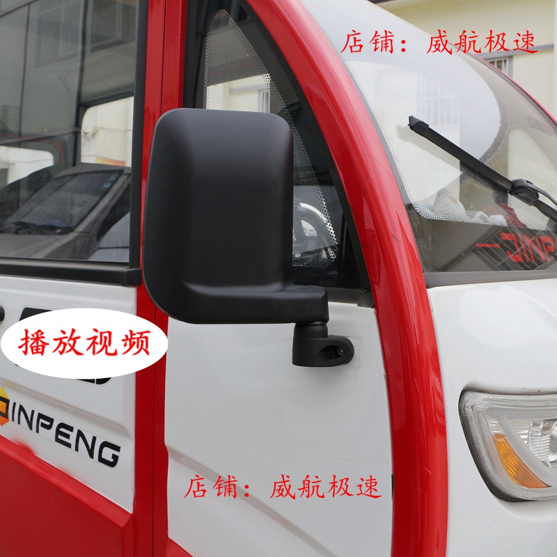 电动三轮车倒车镜后视镜观后镜子大高清凸面四轮车横眼反光镜