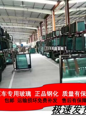 东风拖拉机玻璃DF1004/1204/1404/1604/2004驾驶室门前后挡风玻璃
