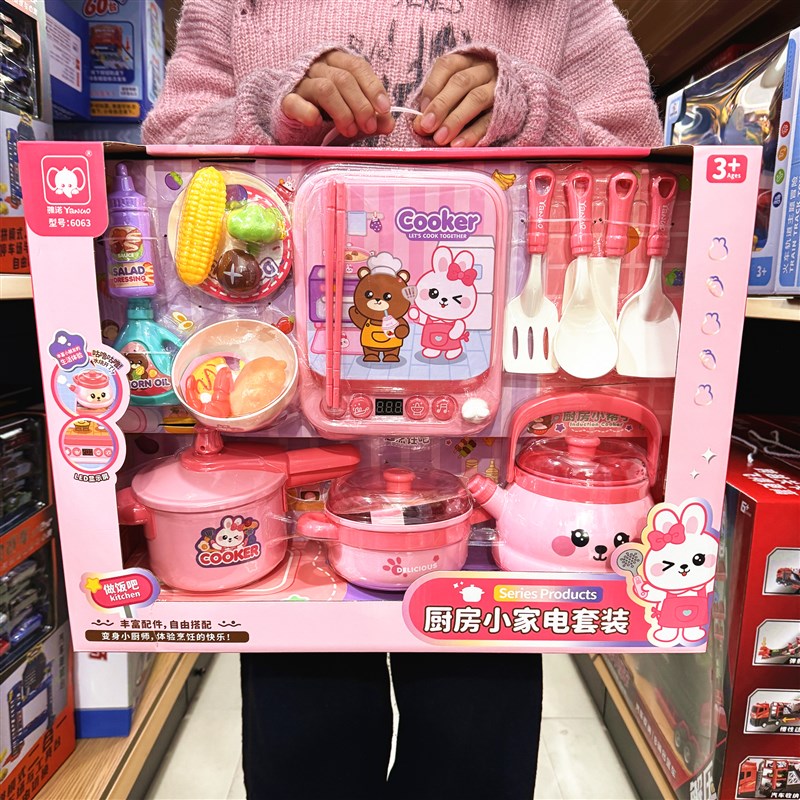鸭小星厨房小家电套装电磁炉电饭煲水壶锅具铲子过家家儿童玩具