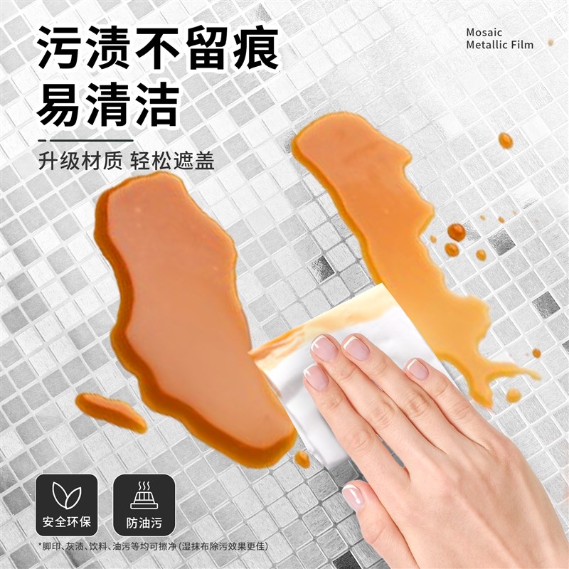 卫生间防水贴纸墙贴自粘防潮防霉壁纸浴室厕所墙壁墙面翻新瓷砖贴