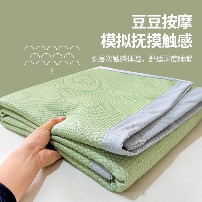 a类冰丝凉席豆豆席亲肤凉感夏天透气2025新款床垫学生宿舍三件套3