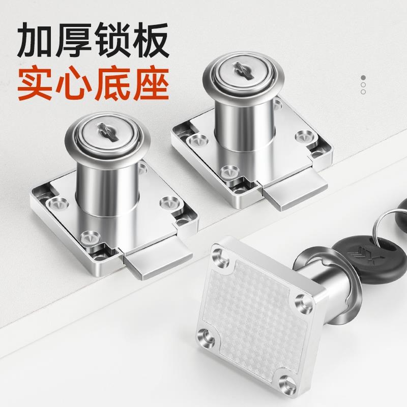 抽屉锁通用柜子锁暗装办公桌柜门锁合金锁家具柜门抽屉家用平头锁
