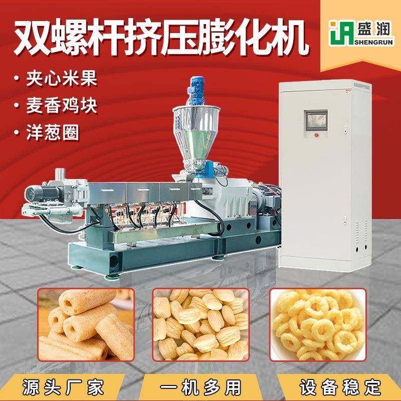 膨化食品洋葱圈生产线厂家按需定制加工麦香鸡块设备机器三螺杆