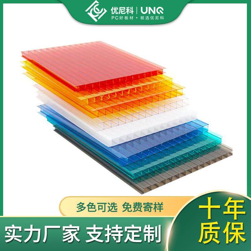 彩色PC阳光板草绿红色中空心板双层婚庆道具装饰车棚雨棚4/5/6mm,基础建材,PC耐力板/阳光板,淘宝优惠券,粉丝福利购,淘宝优惠卷