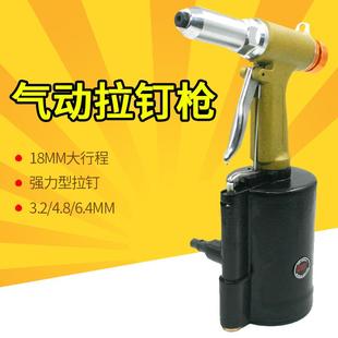 6.4mm 4.8 56VA气动拉钉枪两爪拉铆钉枪拉铆枪钳4