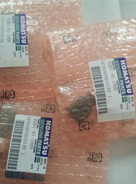 销售供应推土机16Y-10-12111-老试涨紧修理包-引导轮驱动齿履