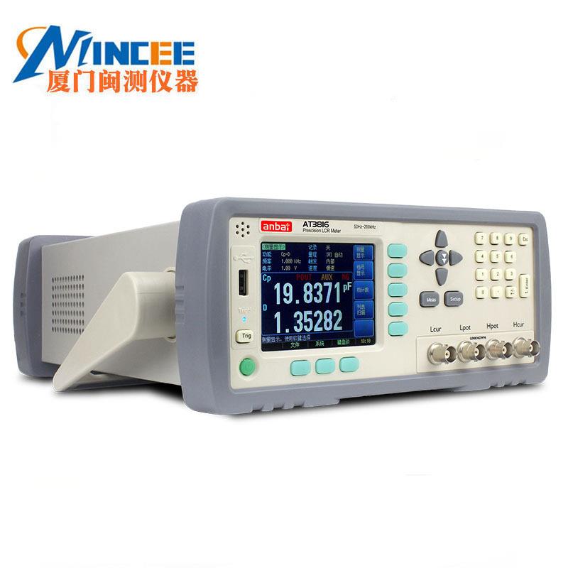 常州安柏AT3816B精密LCR数字电桥高精度数字电桥电容测试仪表