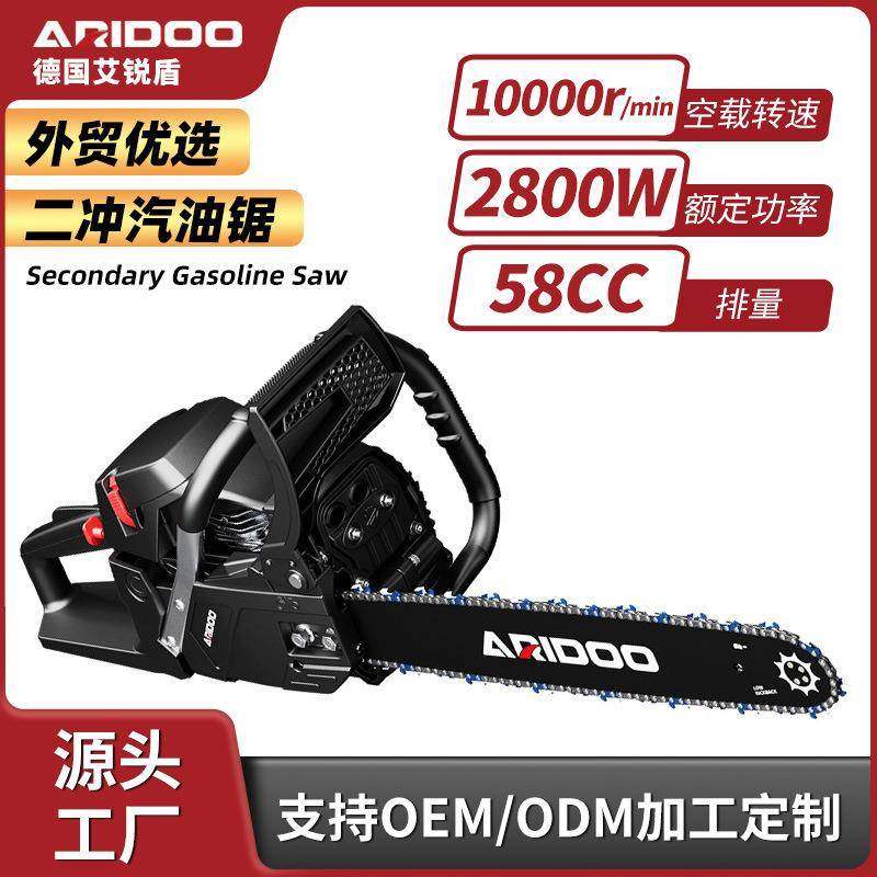 油锯伐木锯汽油锯小型家用电锯动手锯树神器原装正品四冲程汽油锯,农机/农具/农膜,割灌机/割草机/油锯,淘宝优惠券,粉丝福利购,淘宝优惠卷