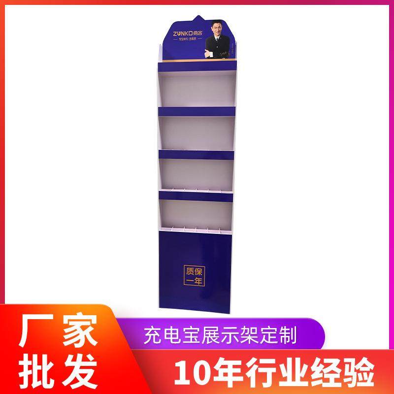 超市pvc安迪板展示架手机配件车充广告展示架C电子产品陈列架,商业/办公家具,X展架/易拉宝,淘宝优惠券,粉丝福利购,淘宝优惠卷