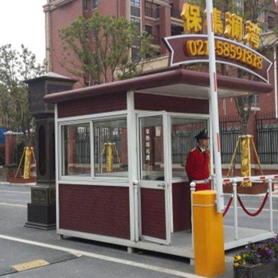 保安岗亭、值班岗亭、收费岗亭厂家直销金属雕花板岗亭,基础建材,轻钢别墅,淘宝优惠券,粉丝福利购,淘宝优惠卷