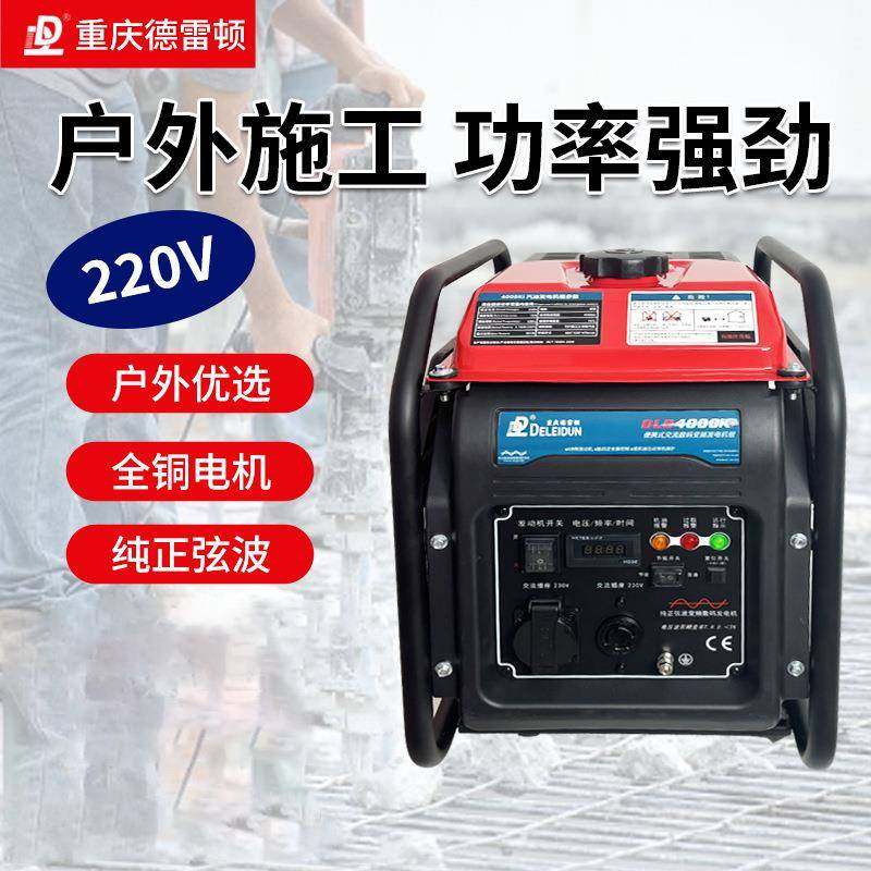 v小型户外汽油发动机家用应急充电伏打药机微耕机发电机,五金/工具,燃气发电机,淘宝优惠券,粉丝福利购,淘宝优惠卷