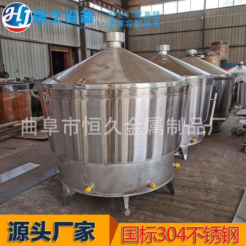 酿酒设备厂家定制白酒酿酒蒸锅双层吊甑酒厂自动化酿酒设备整套