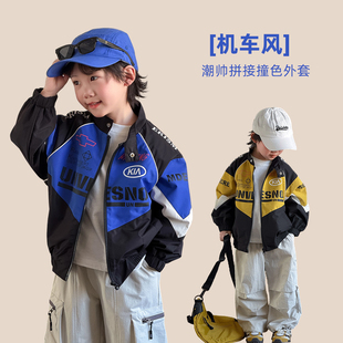 【悠悠童话】男童外套春秋款2026新款春装儿童上衣立领夹克男孩潮