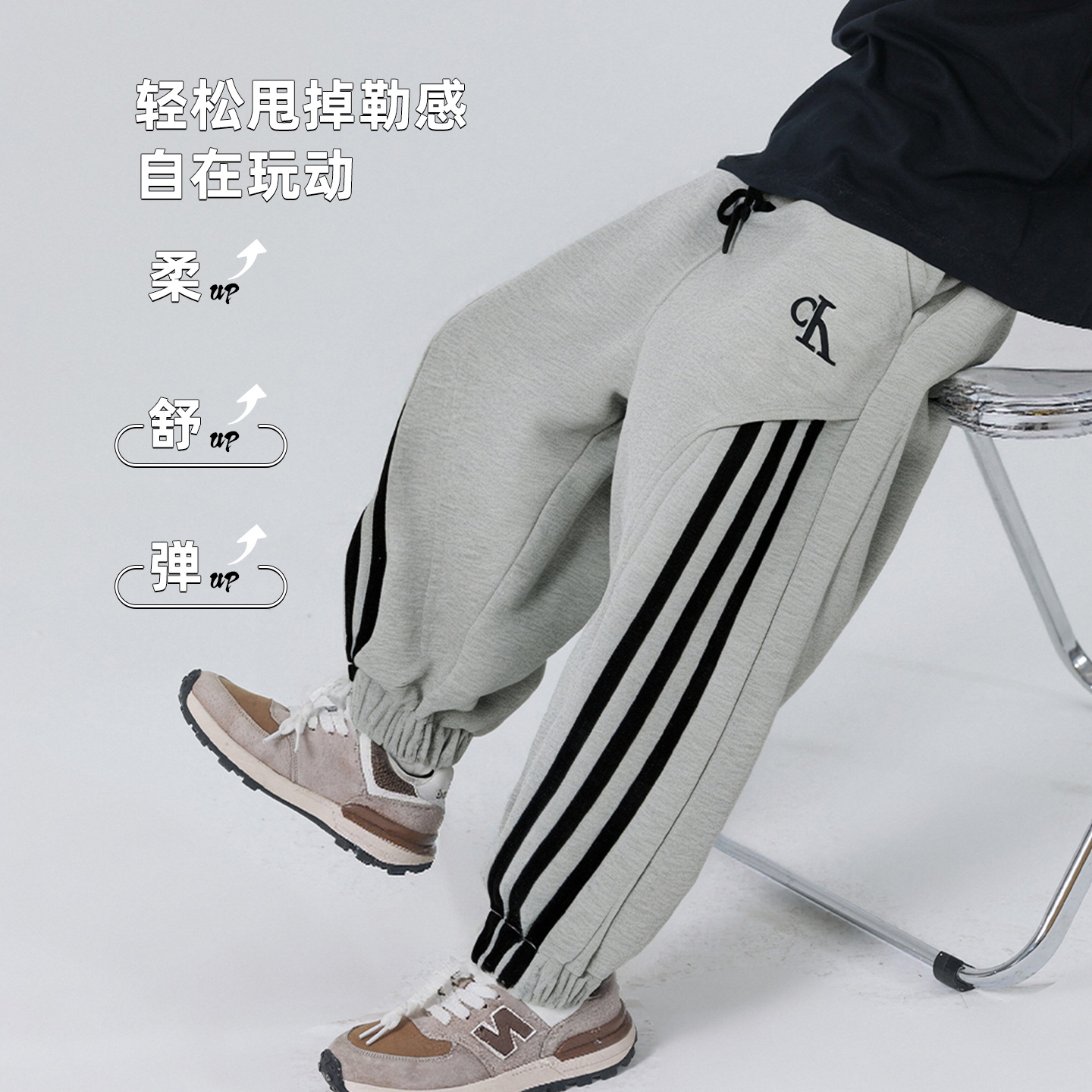 春秋儿童裤子棉质舒适2025秋款男童运动休闲裤中大童束脚长裤