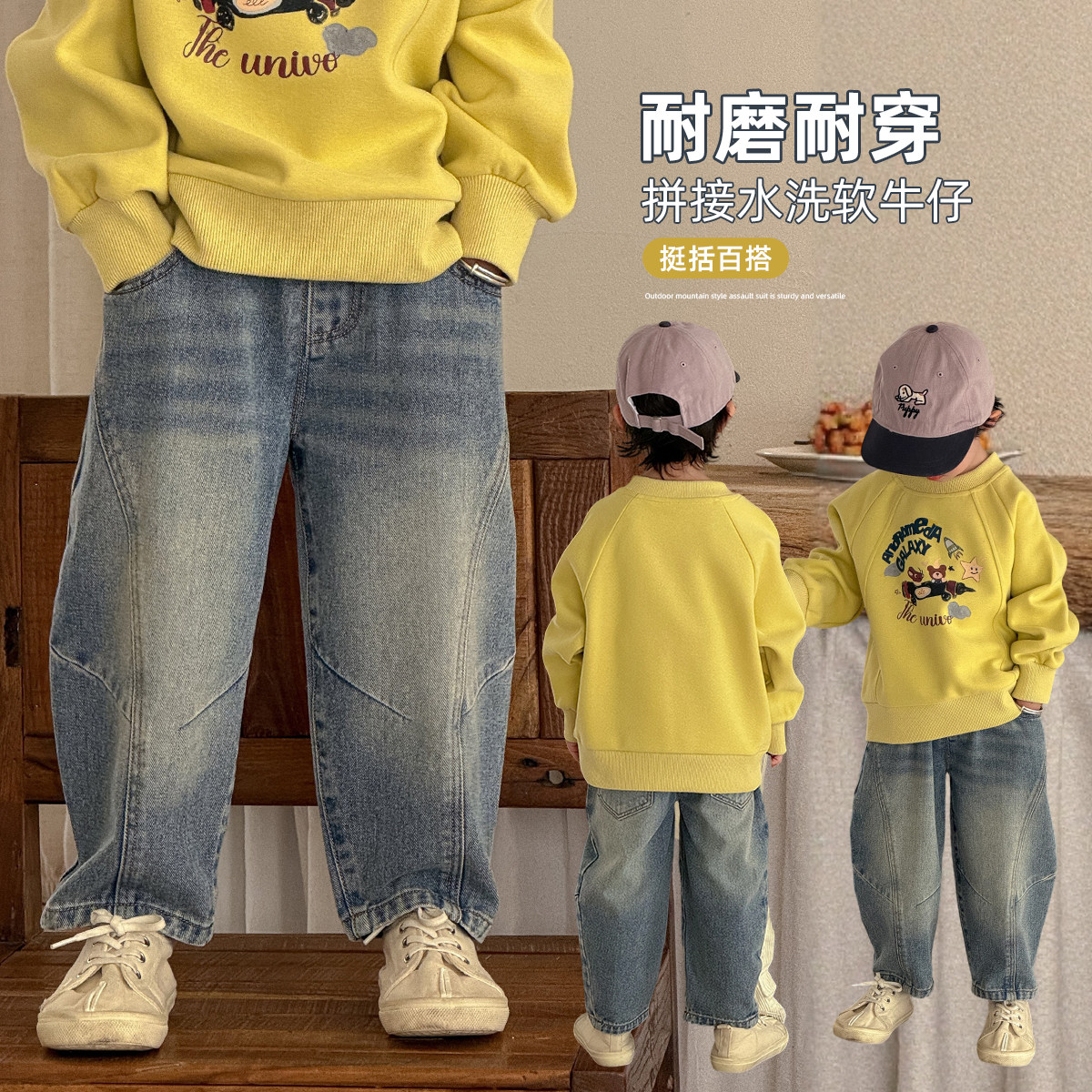 【悠悠童话】男童裤子春秋款儿童牛仔裤2026新款春装男孩长裤子潮,童装/婴儿装/亲子装,儿童牛仔裤,淘宝优惠券,粉丝福利购,淘宝优惠卷