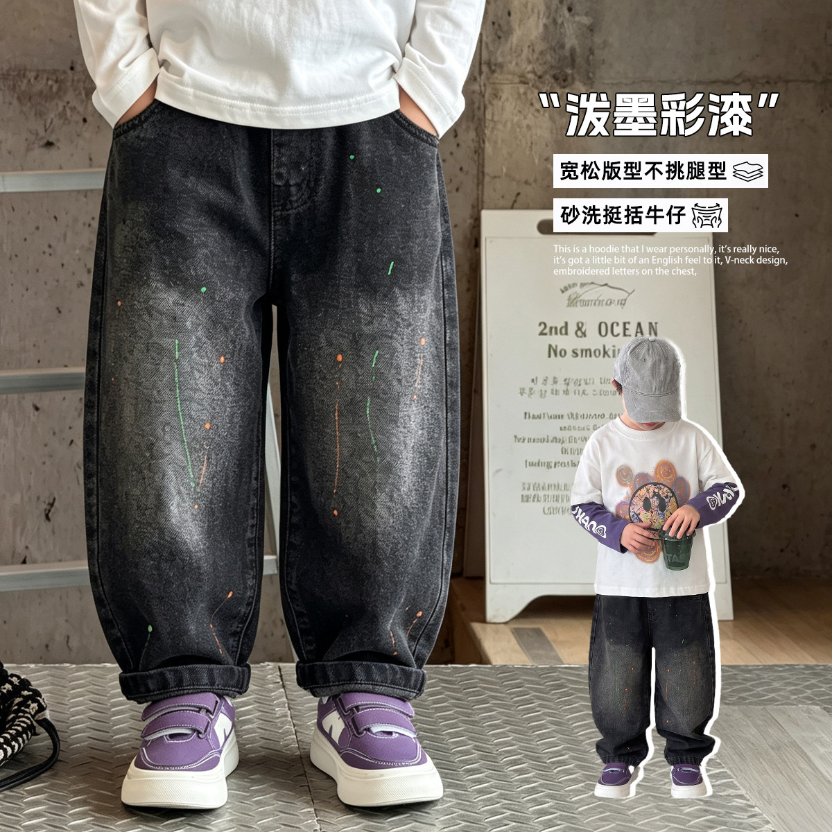 【悠悠童话】男童牛仔裤2026新款儿童裤子春秋装直筒黑色休闲长裤图片