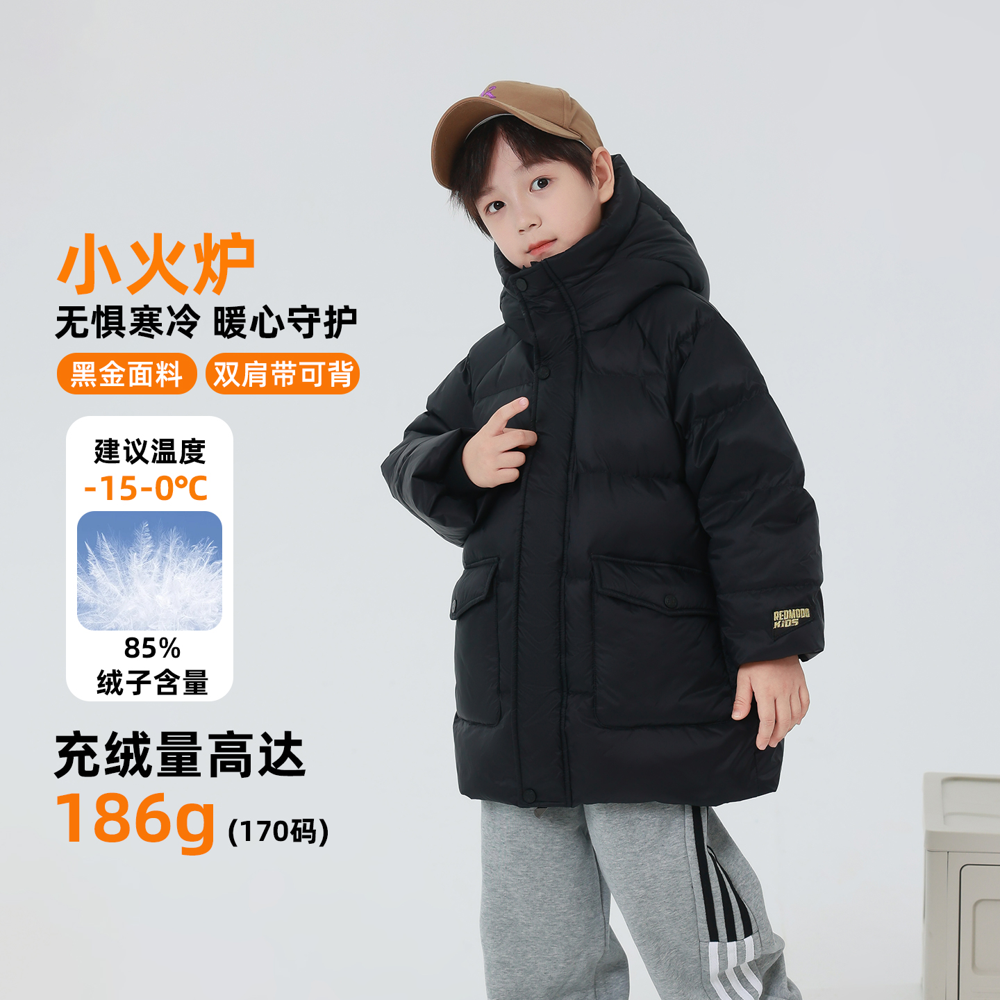 冬儿童羽绒服中长款2025男童加厚连帽白鸭绒黑金外套中大童潮