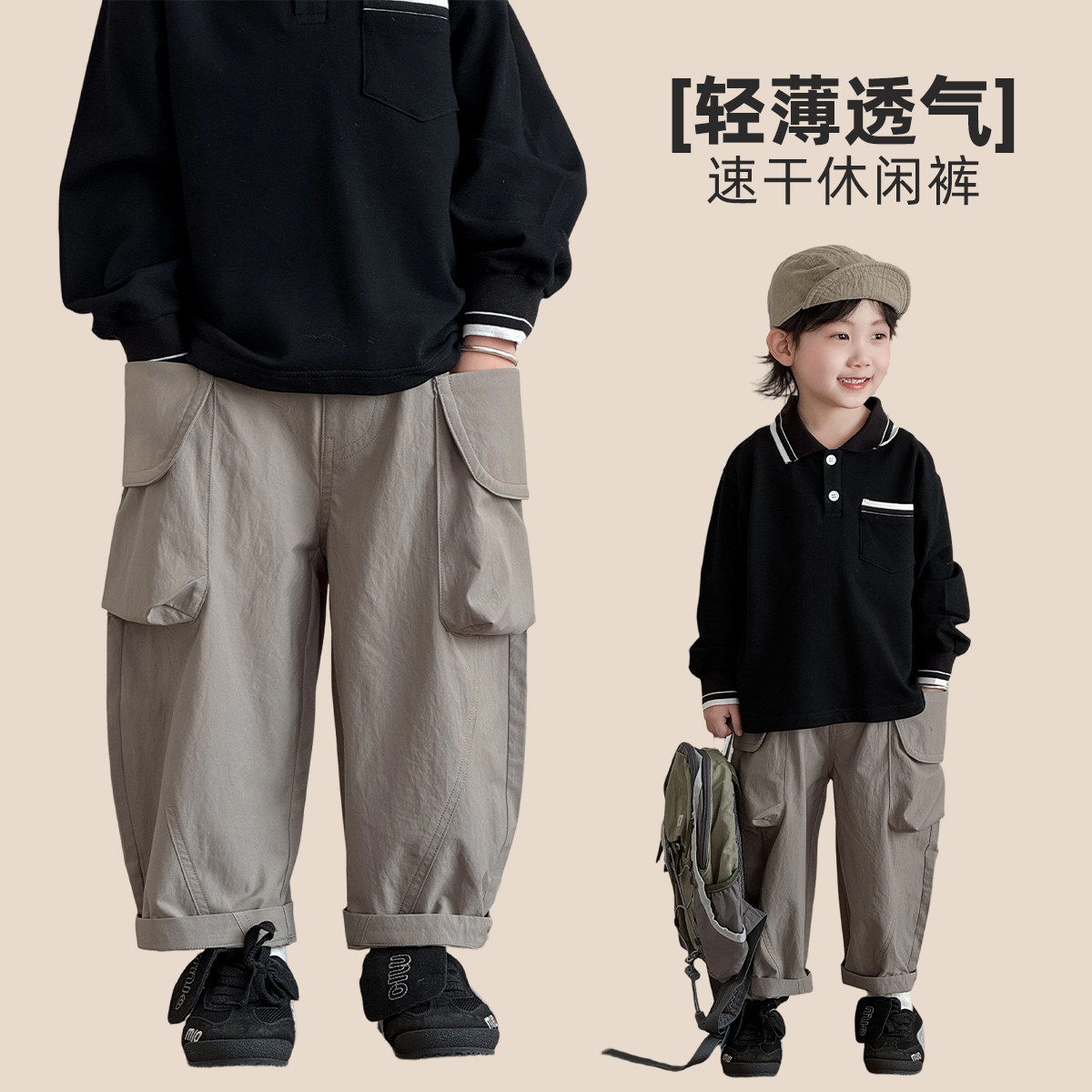 【悠悠童话】男童裤子薄款休闲裤夏装工装防蚊长裤儿童潮潮流韩版