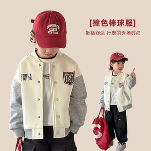 【悠悠童话】男童外套春秋款儿童棒球服2026新款春装宝宝 中大童