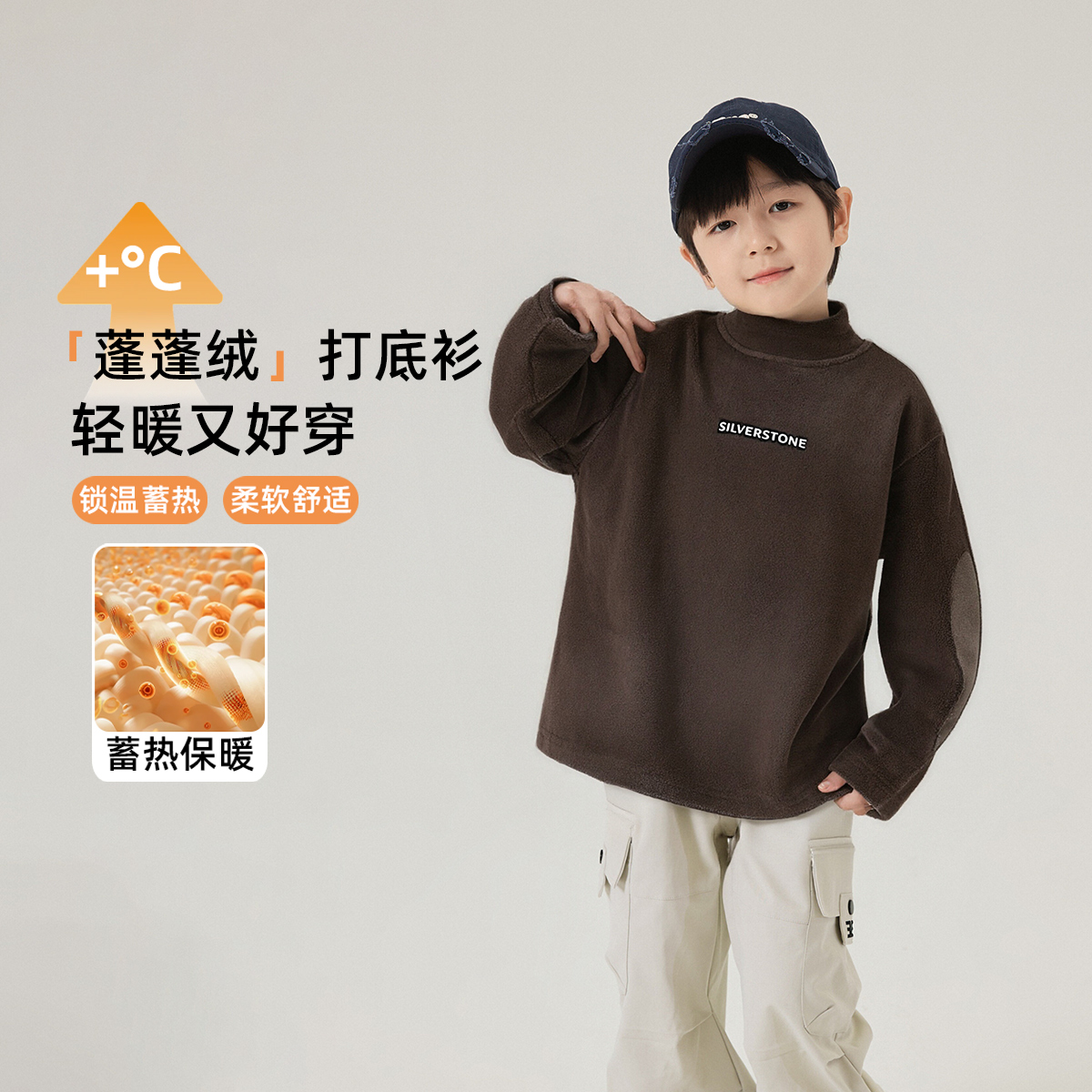 秋冬儿童暖绒打底衫2025男童内搭T恤中大童洋气厚长袖秋衣潮