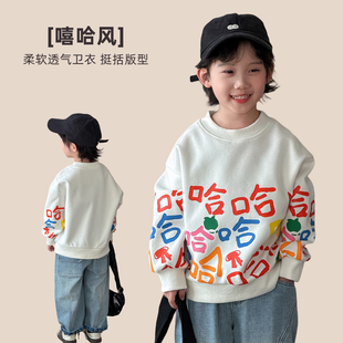 【悠悠童话】儿童卫衣长袖2026新款春装男童春秋上衣男孩童装打底