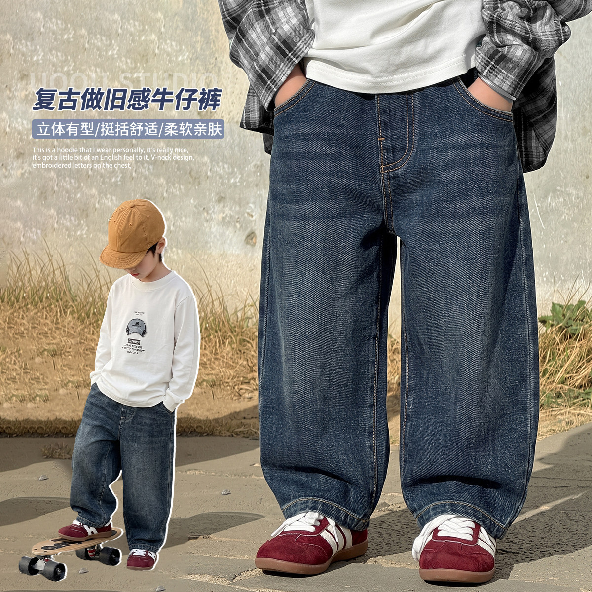 【悠悠童话】男童牛仔裤春秋款儿童裤子2026新款大童秋装直筒长裤图片