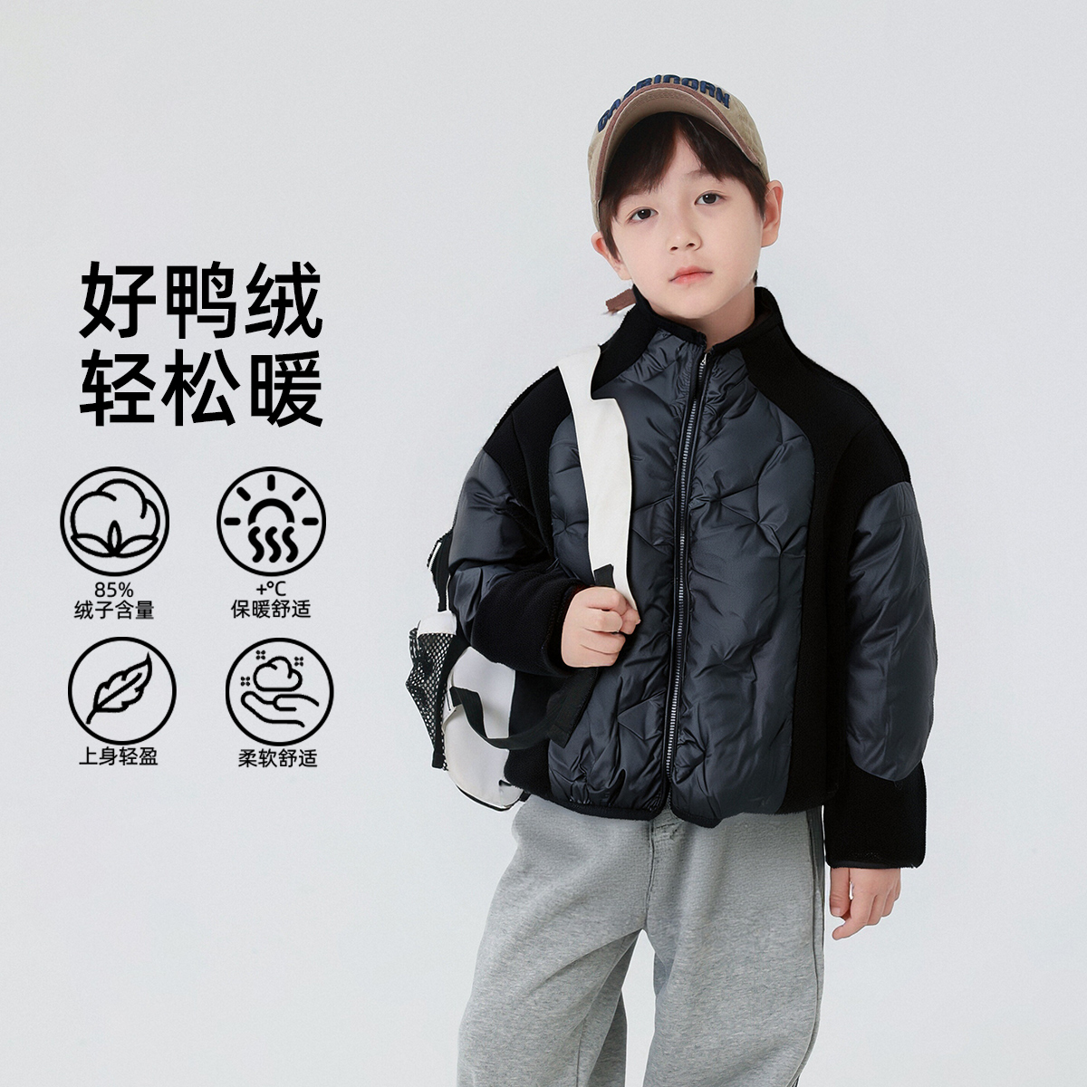 秋冬儿童轻薄羽绒服中大童保暖男童洋气外套校服神器2025时尚