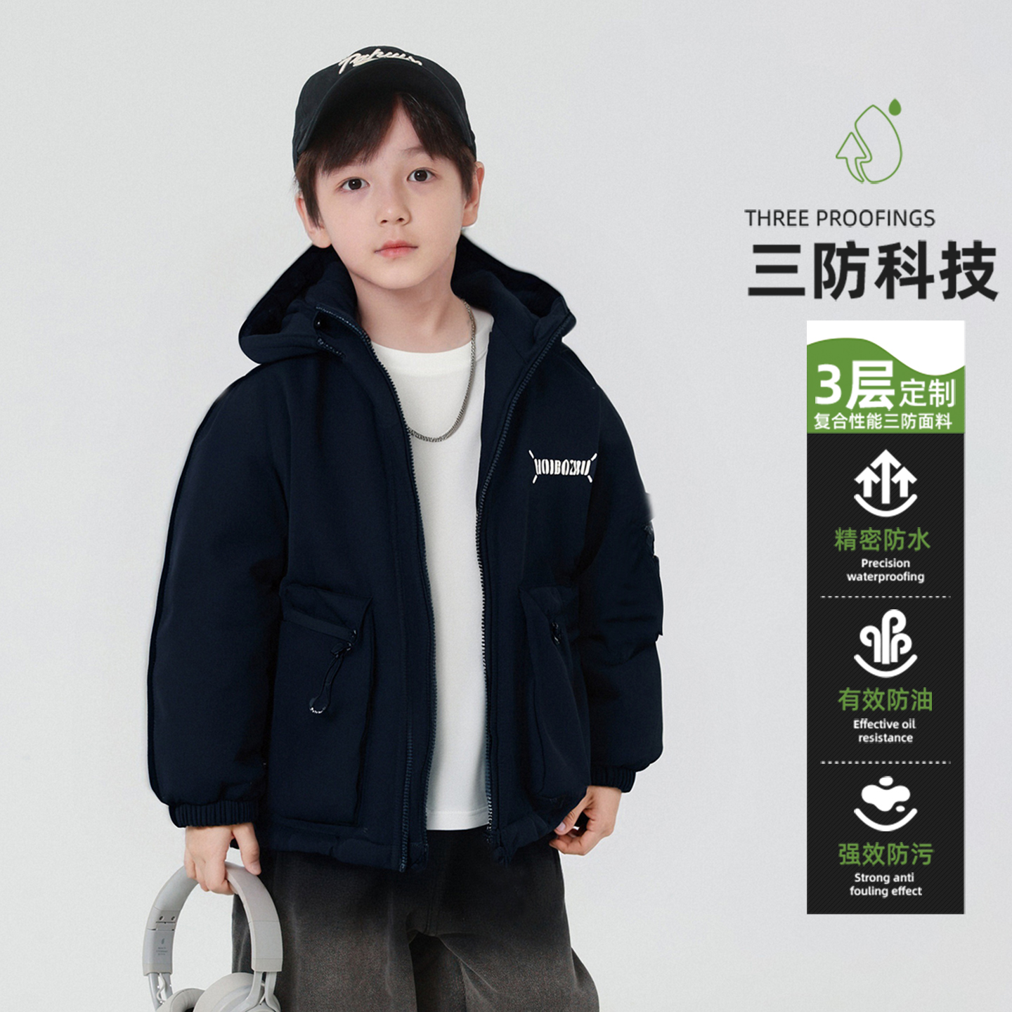 男童加厚外套秋冬儿童棉衣2025中大童洋气三防户外棉衣时尚潮