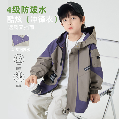 悠悠童话男童外套春秋款儿童户外服2025新款春装潮中大童风衣夹克