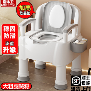 老年人坐便器可移动马桶防滑家用便携式残疾人床边上厕所座便椅子