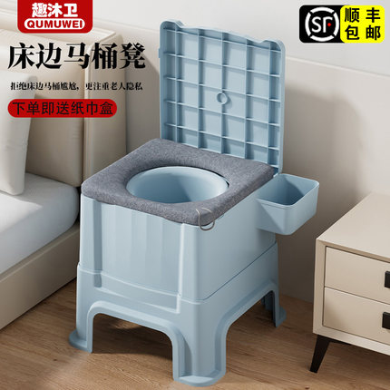 老人马桶坐便器可移动成人孕妇室内防臭便盆老年人家用床边坐便凳