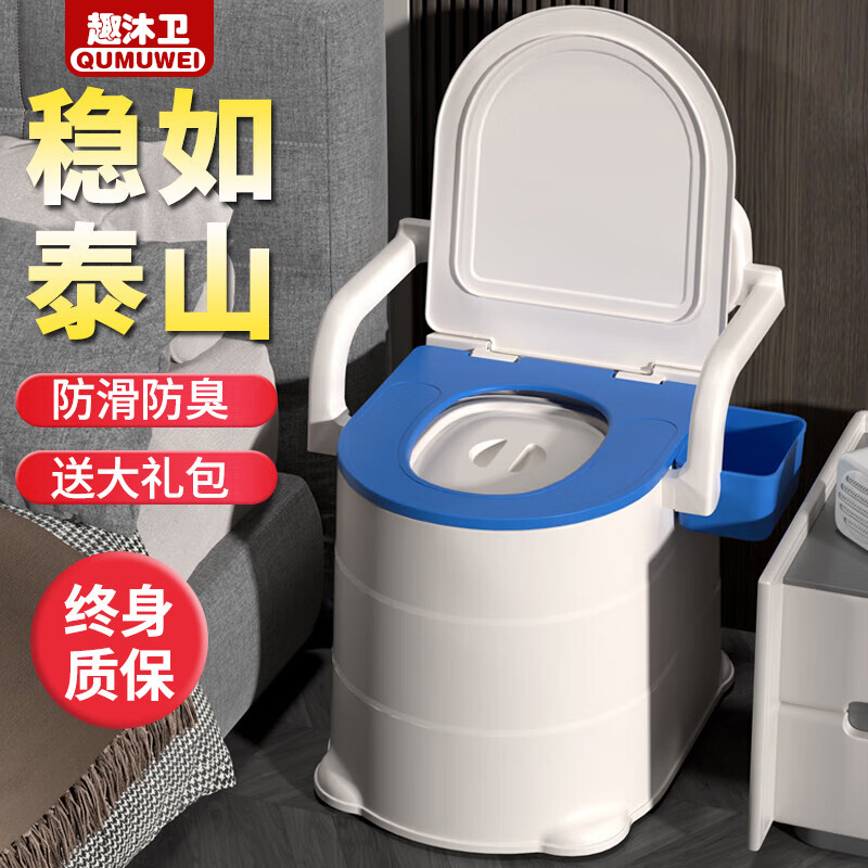 厂家直发老人移动马桶坐便椅