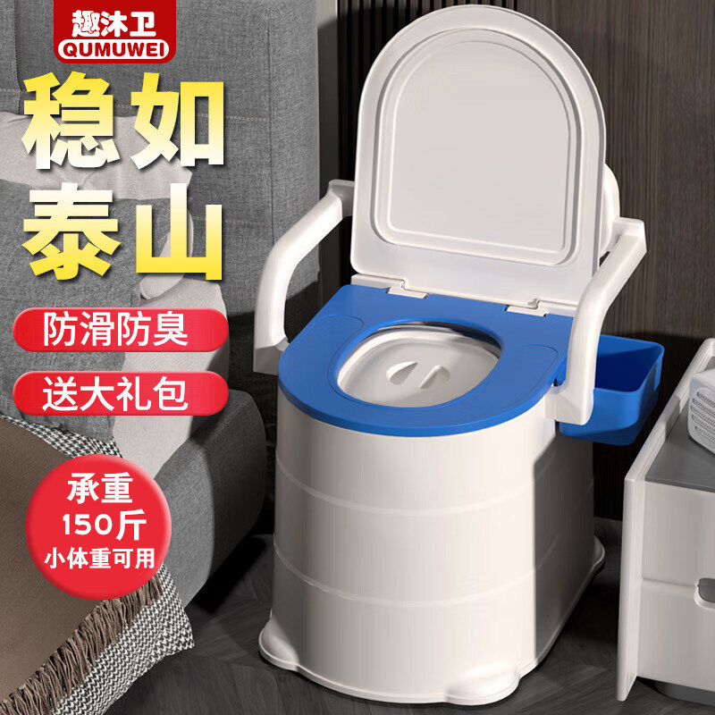 家用老人坐便器移动马桶成人便盆防臭痰盂尿盆便携式尿桶孕妇便桶