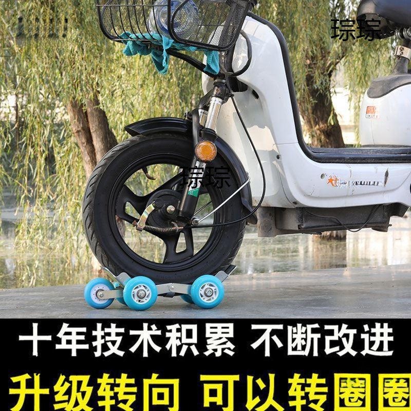 电动车器胎拖车爆便携电动车拖车方便小型器摩托车移车挪车推车器