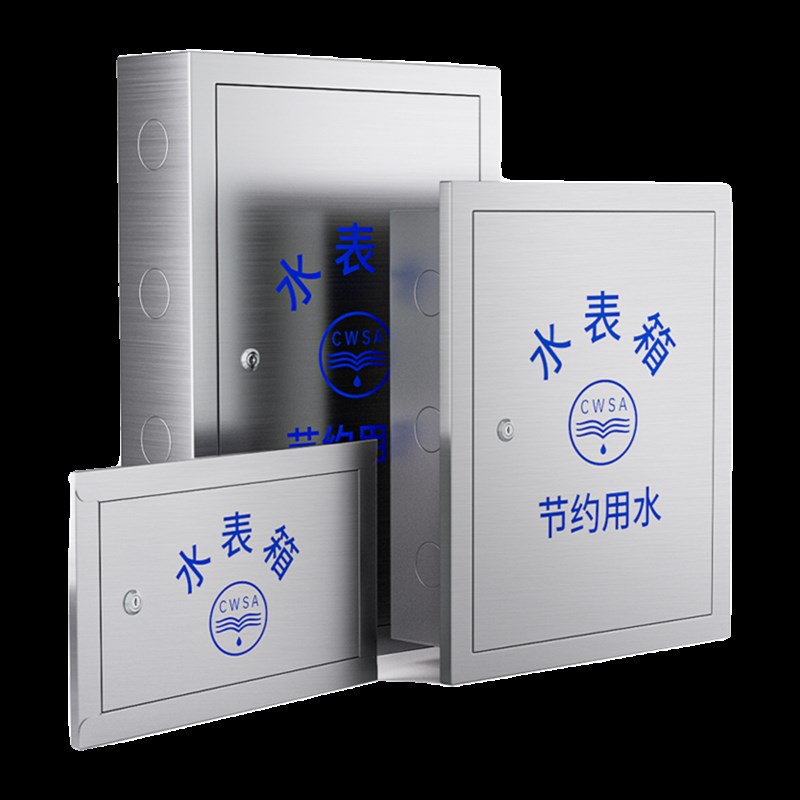 不锈钢水表箱单户304加厚明装竖箱自来水表箱暗装户外水表箱明装