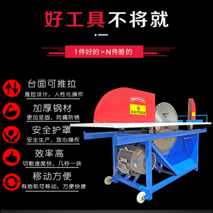 电动加气块切砖机台式加气砖轻质砖泡沫砖砌块切割机立式台锯锯片