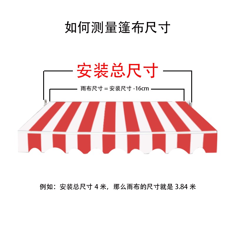 商铺伸缩雨棚布遮阳棚布手摇收缩篷布电动伸缩篷布遮雨帐篷布防雨