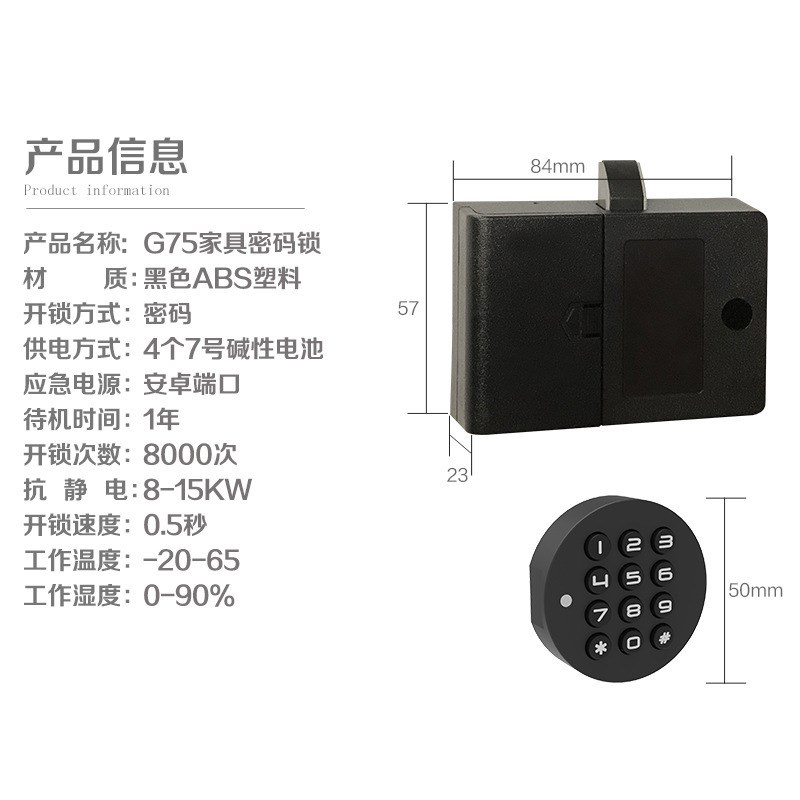 小型信箱文件柜办公抽屉密码锁健身房储物柜浴室更衣柜智能按键锁