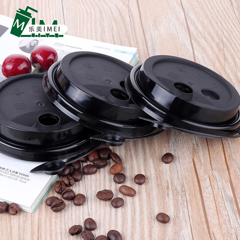 一次性杯盖外卖奶茶杯防漏盖奶茶杯盖90口径磨砂塑料连体注塑盖90