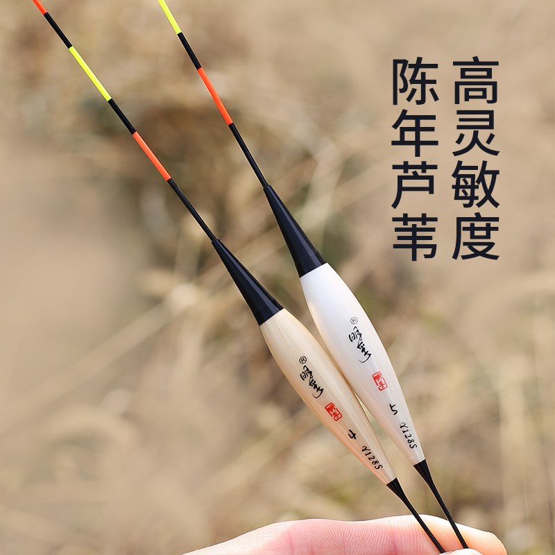 明孚浅水夜光鱼漂日夜两用咬钩变色硬尾芦苇电子漂高灵敏鲫鱼浮漂