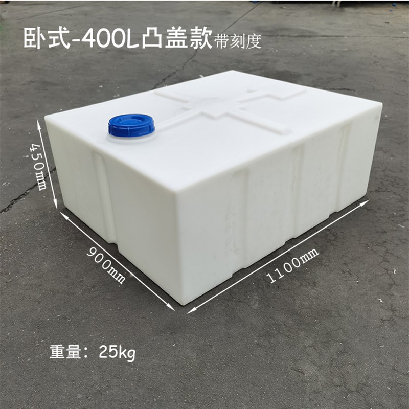 水箱塑料卧式PE房车水箱方形塑料储水桶加药箱桶卧式扁困水桶家用